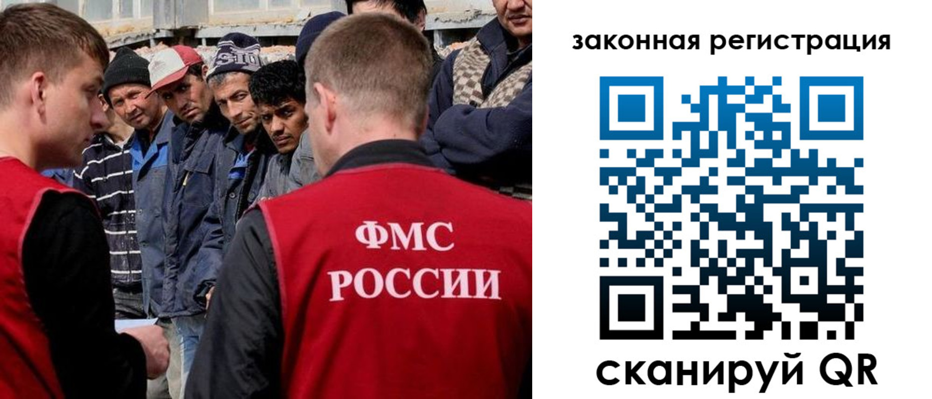 временная регистрация в квартире в Ейске